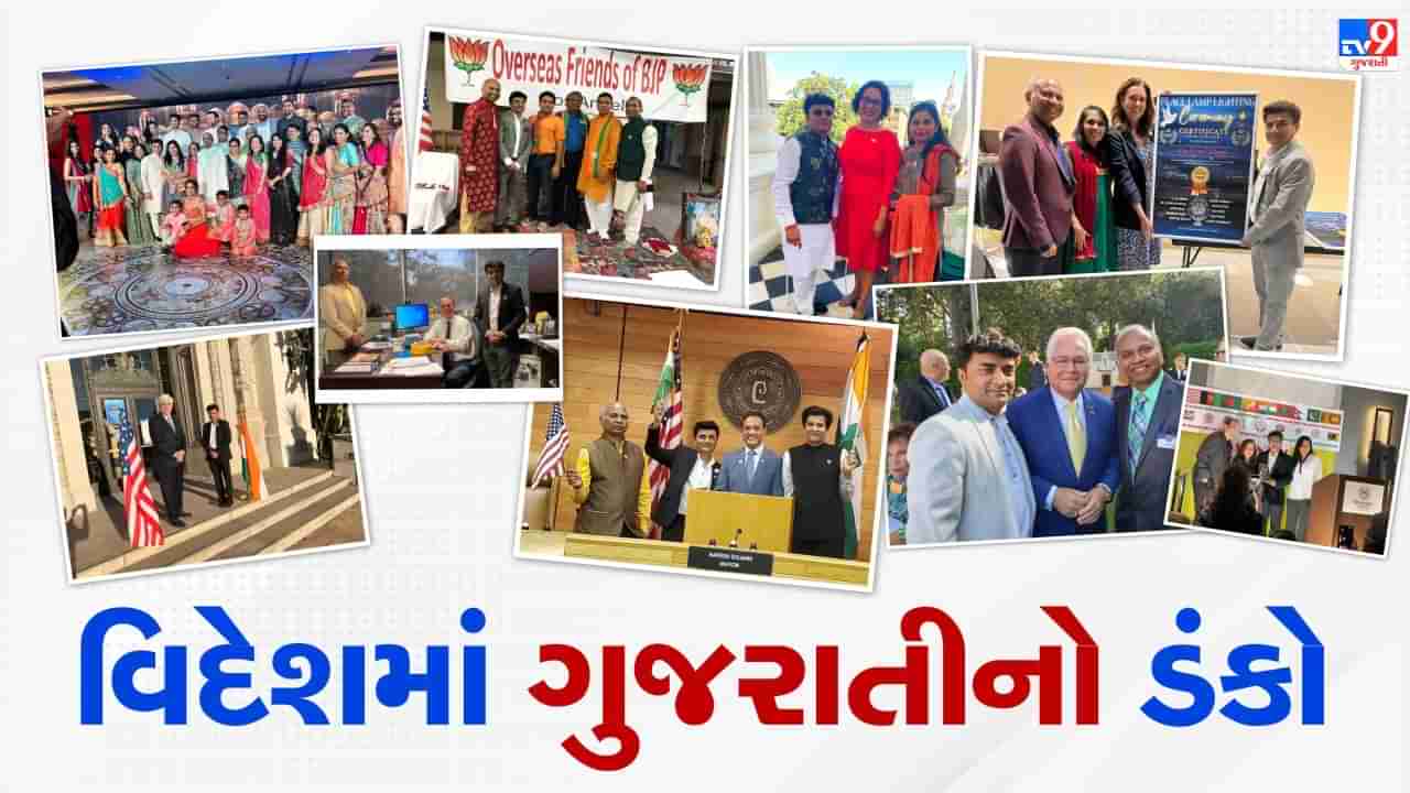 USAમાં વધુ એક ગુજરાતીની સિદ્ધી, લોસએન્જલસની આર્ટેસિયા સીટી ખાતે કાઉન્સીલમેન તરીકે ઉમેદવાર જાહેર, NRI પરિવારોમાં આનંદની લહેર