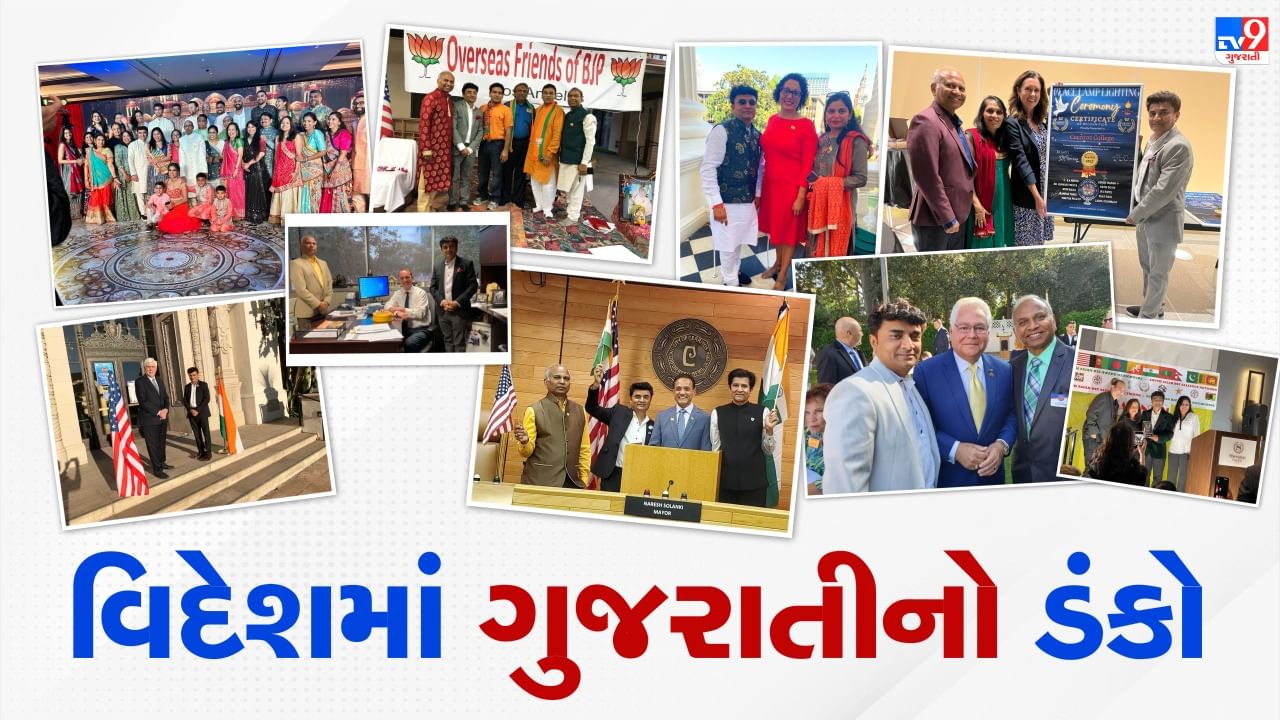 USAમાં વધુ એક ગુજરાતીની સિદ્ધી, લોસએન્જલસની આર્ટેસિયા સીટી ખાતે કાઉન્સીલમેન તરીકે ઉમેદવાર જાહેર, NRI પરિવારોમાં આનંદની લહેર