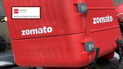 Zomatoએ પૂછ્યું - આજે તમને શું ખાવાનું મન છે? યુઝર્સનો ગુસ્સો ઉભરાયો - તમારા ભરોસે નથી બેઠા !