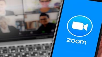 એક જ ઝટકે Zoomના 1300 કર્મચારીઓને મોટો ઝાટકો, CEOએ કહ્યું 30 મિનિટમાં મળી જશે મેલ, તમારી નોકરી જઈ રહી છે !