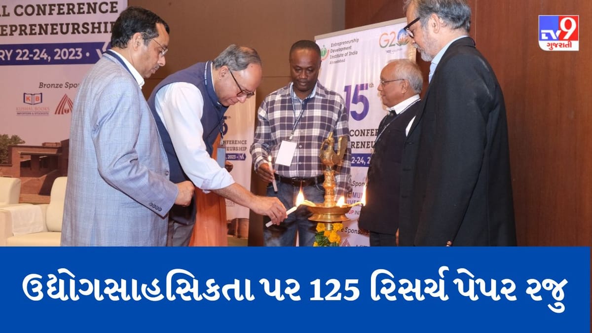 EDIIએ ઉદ્યોગસાહસિકતા પર 15મી દ્વિવાર્ષિક કોન્ફરન્સનું કર્યું આયોજન, 10થી વધુ દેશના વિદ્વાનોએ 125 રિસર્ચ પેપર રજુ કર્યા EDIIએ ઉદ્યોગસાહસિકતા પર 15મી દ્વિવાર્ષિક કોન્ફરન્સનું કર્યું આયોજન, 10થી વધુ દેશના વિદ્વાનોએ 125 રિસર્ચ પેપર રજુ કર્યા