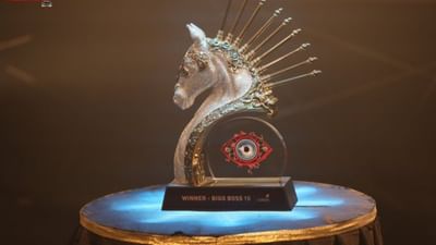 Bigg Boss 16 Trophy સોના અને હીરાની બનેલી છે, કિંમત સાંભળીને ચક્કર આવી જશે