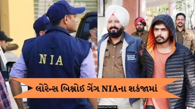 NIAના દેશવ્યાપી દરોડા દરમિયાન કુખ્યાત ગેંગસ્ટર લોરેન્સ બિશ્નોઈ ગેંગના 6 સહયોગીની કરાઈ ધરપકડ