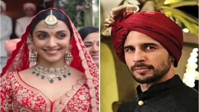 લાંબા સમય સુધી એકબીજાને ડેટ કર્યા બાદ આખરે સિદ્ધાર્થ મલ્હોત્રા અને કિયારા અડવાણી લગ્નના બંધનમાં બંધાવા જઈ રહ્યા છે. બંનેના લગ્નની વિધિઓ આજથી શરૂ થઈ રહી છે. રિપોર્ટ અનુસાર, 7 ફેબ્રુઆરી સુધી સિદ્ધાર્થ -ક્યારીના લગ્નની તમામ વિધિ જેસલમેરના સૂર્યગઢમાં થશે. 