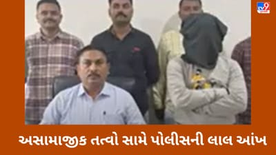 Gujarati VIDEO : સુરતમાં અસામાજીક તત્વો બેફામ ! યુવતીની જાહેરમાં છેડતી કરનાર લફંગાઓની પોલીસે કરી ધરપકડ Gujarati VIDEO : સુરતમાં અસામાજીક તત્વો બેફામ ! યુવતીની જાહેરમાં છેડતી કરનાર લફંગાઓની પોલીસે કરી ધરપકડ