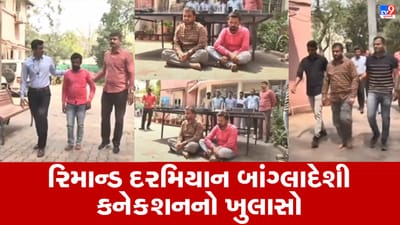Gujarati Video: ભારત-ઓસ્ટ્રેલિયાની મેચમાં ધમકી કેસમાં આરોપીઓએ કર્યો મોટો ખુલાસો, આવતીકાલે મેટ્રો કોર્ટમાં રજૂ કરાશે આરોપી, જુઓ Video