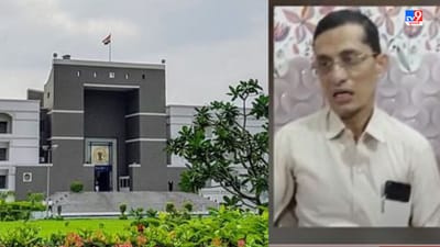 Gujarati Video: ડો. અતુલ ચગ કેસમાં હજુ સુધી FIR ન નોંધાતા ગુજરાત હાઈકોર્ટે વેરાવળ પોલીસને ઝાટકી, જુઓ Video