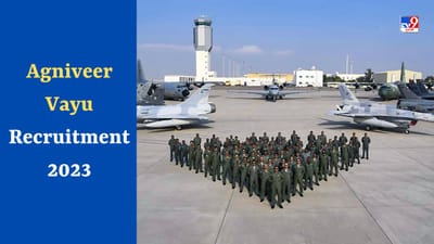 Hurry up..... Agniveer Vayu માટે અરજી કરવાની છેલ્લી તારીખ, અહીં સીધી લિંક દ્વારા કરો અરજી