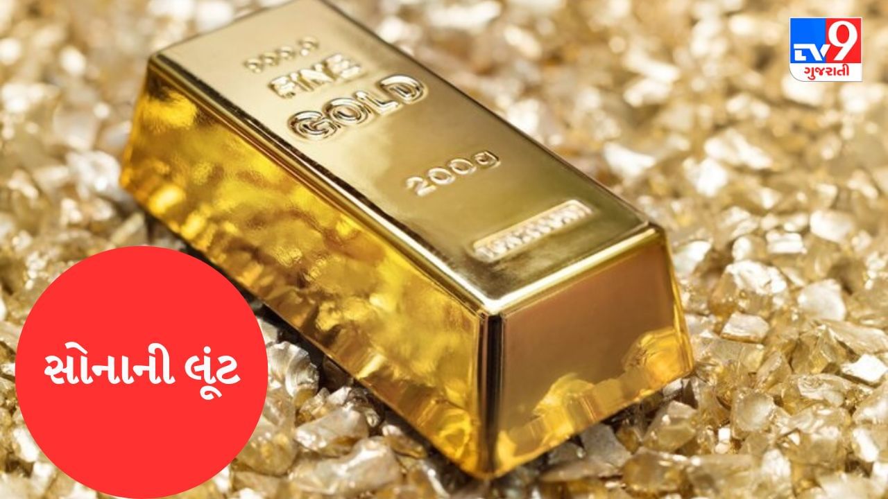 Breaking News અમદાવાદમાં રૂ. 13.50 કરોડના 25 કિલો સોનાની લૂંટ, ભાગી