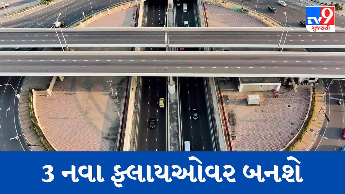 Ahmedabad : ઈસ્કોનથી સાણંદ સુધી એલિવેટેડ કોરિડોર બનાવાશે, નીતિન ગડકરીએ ટ્વિટ કરીને આપી માહિતી