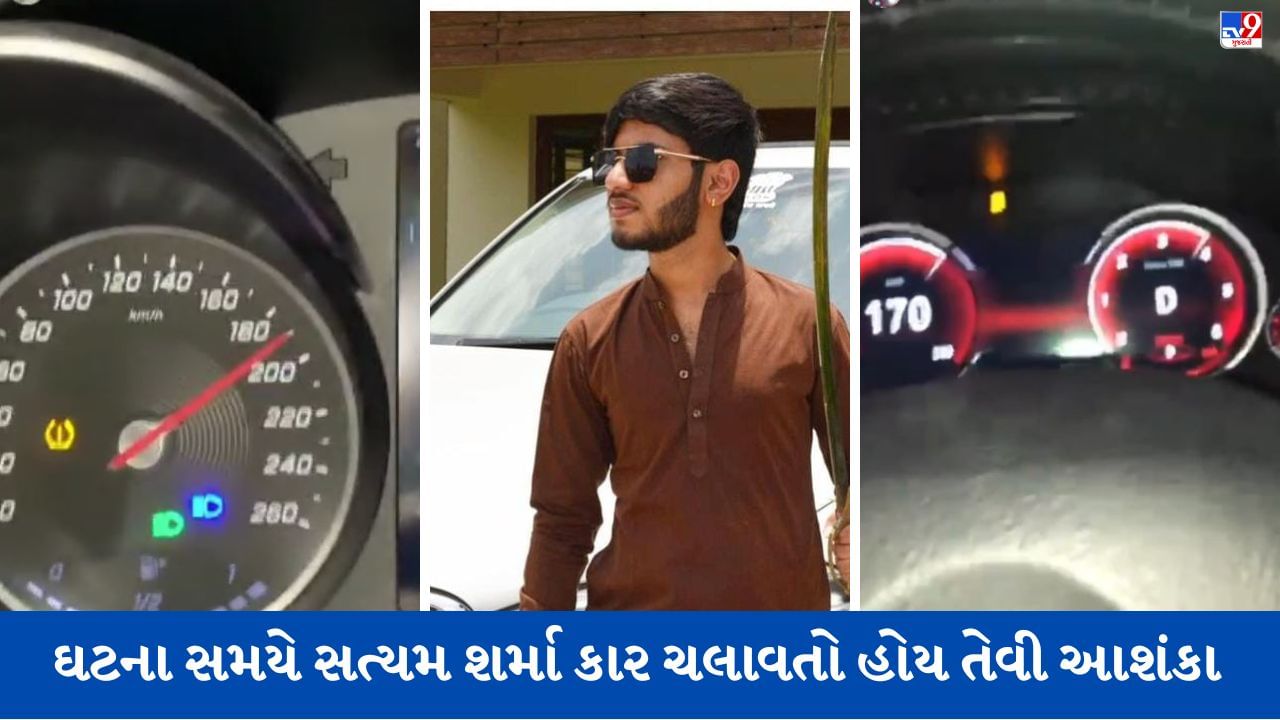 Hit And Run: અમદાવાદમાં નશામાં ધૂત કાર ચાલકે દંપતીને લીધું અડફેટે, યુવક હંમેશા 170 થી 200 કિલોમીટરની ઝડપે કાર દોડાવતો હોવાનો કથિત Video Viral