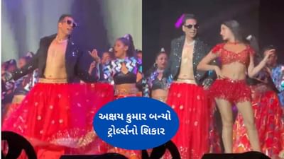 નોરા સાથે સ્કર્ટ પહેરીને ડાન્સ કરતો જોવા મળ્યો અક્ષય કુમાર, યુઝર કરી રહ્યા છે ટ્રોલ, જુઓ Viral video