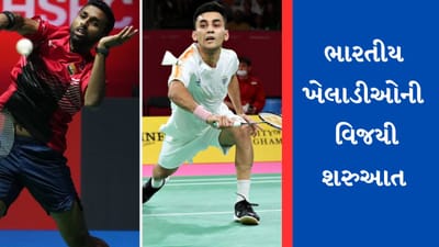 All England Open 2023: ભારત માટે ખુશીના સમાચાર, લક્ષ્ય સેન અને પ્રણયની પ્રથમ રાઉન્ડમાં જીત