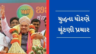Amit Shah કર્ણાટકમાં કરશે ચૂંટણી પ્રચાર,આગામી 5 દિવસમાં બે વાર રાજ્યની મુલાકાત લેશે