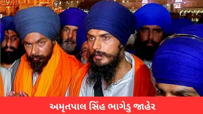 પોલીસને ચકમો આપીને Amritpal Singh ભાગીને ભૂગર્ભમા ઉતર્યો, પોલીસે જાહેર કર્યો ભાગેડુ