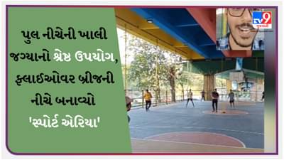 Anand Mahindra ને આ Video ખૂબ ગમ્યો, શેર કર્યો અને કહ્યું- દરેક શહેરમાં આવું હોવું જોઈએ