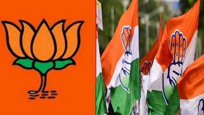 ભાજપે 28 વર્ષ જૂનો ગઢ ગુમાવ્યો, પુણેની કસબા પેઠ બેઠક પર કોંગ્રેસનો ત્રિરંગો લહેરાયો