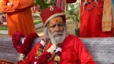 Pilot BABA : પ્રખ્યાત ભારતીય ધાર્મિક ગુરૂ પાયલટ બાબા કહી આધ્યાત્મિક ઉર્જાની વાત, જુઓ બાબા સાથેની ખાસ વાતચીતનો વીડિયો