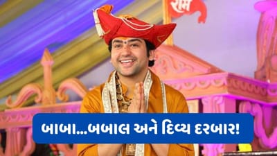 બાગેશ્વર બાબાને લઈને મહારાષ્ટ્રમાં હોબાળો, નોંધાઈ ફરિયાદ, તો સામે બાબાએ આપ્યો 30 લાખનો પડકાર !
