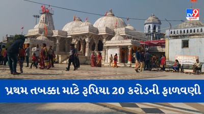 Gandhinagar: યાત્રાધામ બહુચરાજીનો ત્રણ તબક્કામાં સુગ્રથિત વિકાસ થશે