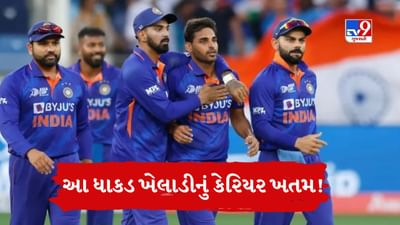 IND vs AUS : BCCIએ અચાનક આ દિગ્ગજ ખેલાડીને ટીમ ઈન્ડિયામાંથી કાઢી મૂક્યો, કારકિર્દી ખતરામાં !