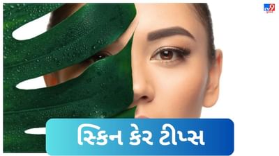 Boost Collagen Production: આ 5 સરળ રીતે વધારો કોલેજન, ત્વચા રહેશે સ્વસ્થ
