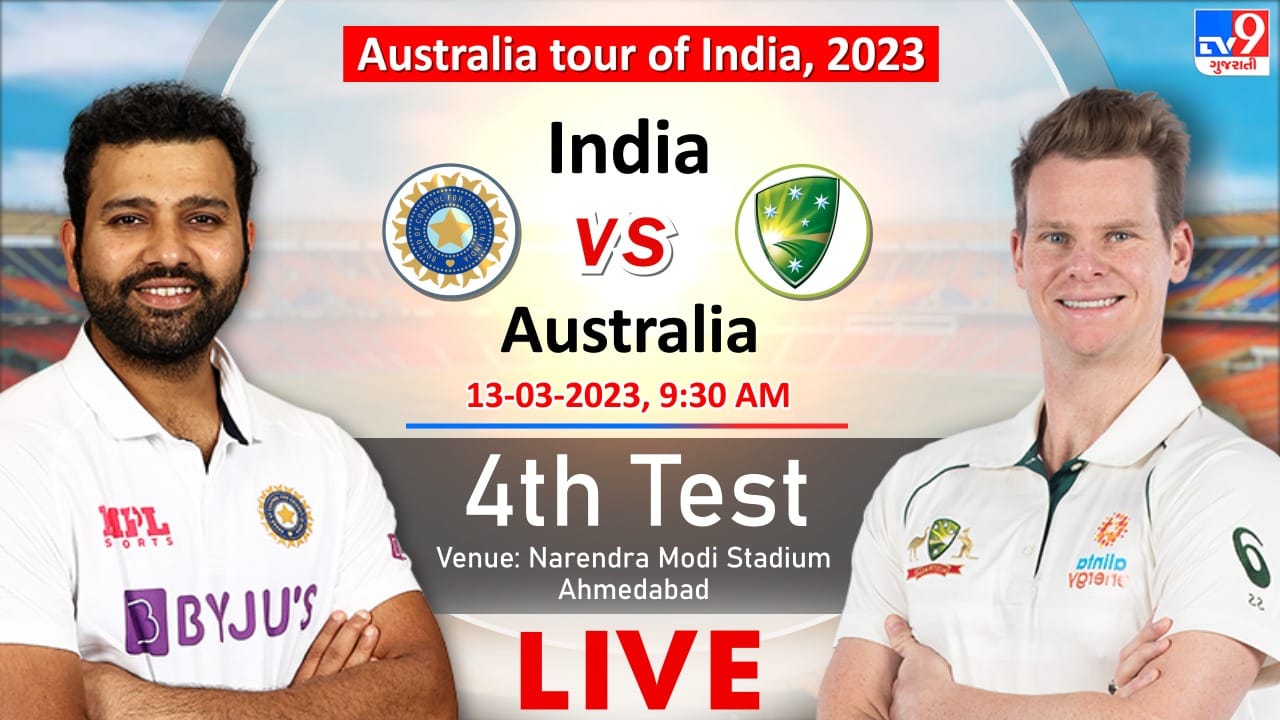 India-Australia 5th Day Highlights : ભારત અને ઓસ્ટ્રેલિયા વચ્ચે ચોથી ટેસ્ટ ડ્રો, ભારતે સિરીઝ 2-1થી જીતી