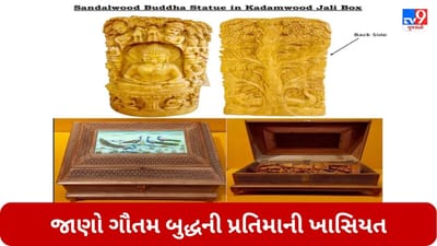 વડાપ્રધાન નરેન્દ્ર મોદીએ જાપાનના PMને ચંદનથી બનેલી ગૌતમ બુદ્ધની પ્રતિમા ભેટમાં આપી, જાણો શું છે તેની ખાસિયત