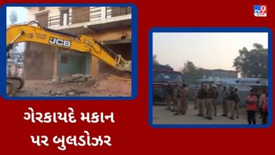 Gujarati VIDEO : હવે રાજકોટમાં બુલડોઝરવાળી ! ગેરકાયદે બાંધકામ તોડવા તંત્રની કામગીરી શરૂ