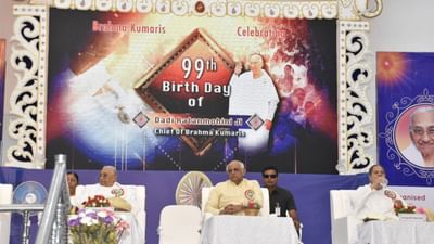  આબુરોડ સ્થિત બ્રહ્માકુમારીઝ મુખ્યાલય ખાતે રાજયોગિની દાદી રતનમોહિનીજીના 99માં જન્મોત્સવ સમારોહમાં ગુજરાતના મુખ્યમંત્રી ભૂપેન્દ્ર પટેલે ઉપસ્થિતિ રહી કેક કાપી, દિપ પ્રાગટ્ય કરી રાજસ્થાનની ધરતી પરથી નશામુક્ત ભારત-૨૦૨૩ અભિયાન નો પ્રારંભ કરાવ્યો હતો. મુખ્યમંત્રીએ લીલી ઝંડી આપી ૨૮ રાજયો અને ૨ કેન્દ્ર શાસિત પ્રદેશમાં નશામુક્તિ અભિયાનના પ્રદર્શનનો પણ પ્રારંભ કરાવ્યો હતો.
