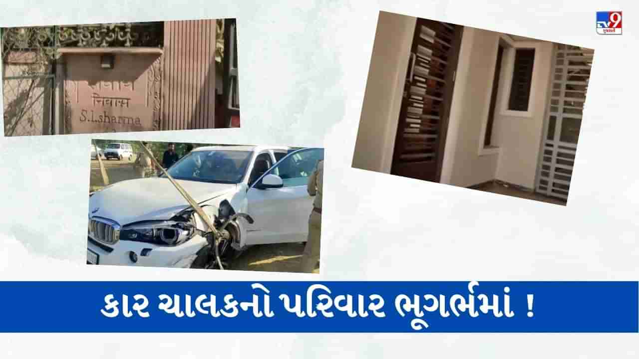 BMW કાર હિટ એન્ડ રન કેસ : નબીરાને બચાવવા કાર માલિક પરિવાર સાથે ફરાર, અકસ્માત કરનારાના રસોઈયાએ કર્યો ચોંકાવનારો ખુલાસો