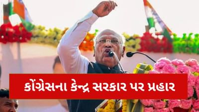 રાંધણગેસના ભાવ વધારાને લઈ કોંગ્રેસના કેન્દ્ર સરકાર પર પ્રહાર, પૂછ્યું- ક્યાં સુધી લૂંટના આ ફરમાન ચાલુ રહેશે?