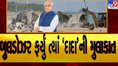 Dwarka: CM ભૂપેન્દ્ર પટેલ-હર્ષ સંઘવીએ ડિમોલિશનના સ્થળનું નિરિક્ષણ કરીને કહ્યું કે 'ગેરકાયદે પ્રવૃતિ ચલાવી લેવામાં નહીં આવે તેમ જણાવતા CM'