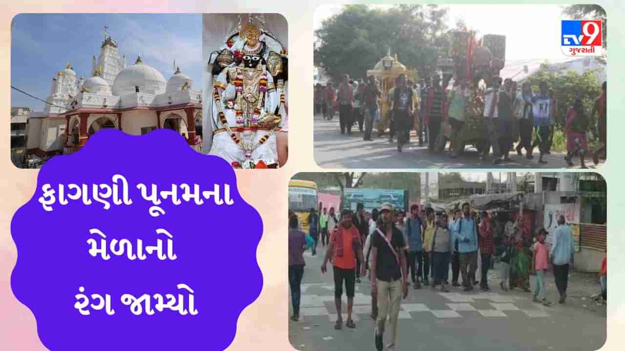 Kheda: ડાકોરના ઠાકોરના દર્શને જતા ભાવિકોની સુરક્ષા માટે 8 સેક્ટરમાં વહેચાઈ સુરક્ષા વ્યવસ્થા,  2111 જવાનો ખડેપગે, 9 સ્થળે મેડીકલ બૂથ, 435 વધારાની ST બસ  