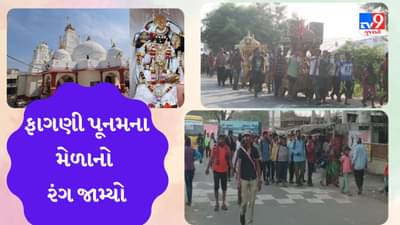 Kheda: ડાકોરના ઠાકોરના દર્શને જતા ભાવિકોની સુરક્ષા માટે 8 સેક્ટરમાં વહેચાઈ સુરક્ષા વ્યવસ્થા, 2111 જવાનો ખડેપગે, 9 સ્થળે મેડીકલ બૂથ, 435 વધારાની ST બસ