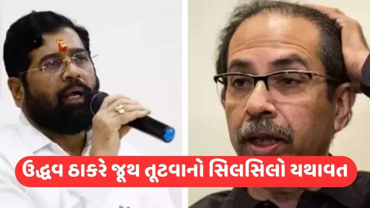 Maharashtra Politics: ઉદ્ધવ ઠાકરેને વધુ એક ઝટકો, હવે પૂર્વ આરોગ્ય મંત્રી દીપક સાવંત પકડશે એકનાથ શિંદેનો હાથ