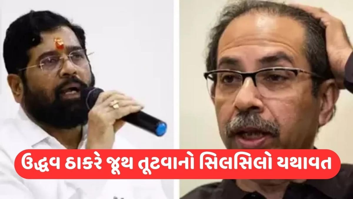 Maharashtra Politics: ઉદ્ધવ ઠાકરેને વધુ એક ઝટકો, હવે પૂર્વ આરોગ્ય મંત્રી દીપક સાવંત પકડશે એકનાથ શિંદેનો હાથ