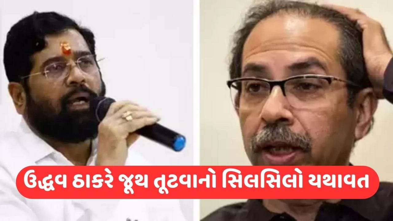 Maharashtra Politics: ઉદ્ધવ ઠાકરેને વધુ એક ઝટકો, હવે પૂર્વ આરોગ્ય મંત્રી દીપક સાવંત પકડશે એકનાથ શિંદેનો હાથ