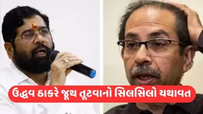 Maharashtra Politics: ઉદ્ધવ ઠાકરેને વધુ એક ઝટકો, હવે પૂર્વ આરોગ્ય મંત્રી દીપક સાવંત પકડશે એકનાથ શિંદેનો હાથ