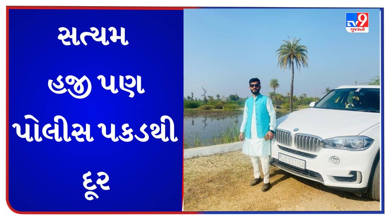 Gujarati video: અમદાવાદ BMW હિટ એન્ડ રન કેસની તપાસમાં ક્રાઇમ બ્રાન્ચ અને FSL કરશે મદદ, જુઓ Video