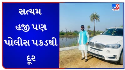 Gujarati video: અમદાવાદ BMW હિટ એન્ડ રન કેસની તપાસમાં ક્રાઇમ બ્રાન્ચ અને FSL કરશે મદદ, જુઓ Video