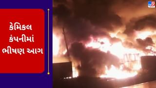 Breaking News : પાદરા નજીક વીઝન કેમિકલ કંપનીમાં ભીષણ આગ,અફરા તફરીનો માહોલ સર્જાયો,જુઓ VIDEO