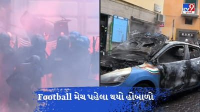 મેચ પહેલા થયો હોબાળો, મારામારીનો મામલો રસ્તા સુધી પહોંચ્યો જુઓ Video