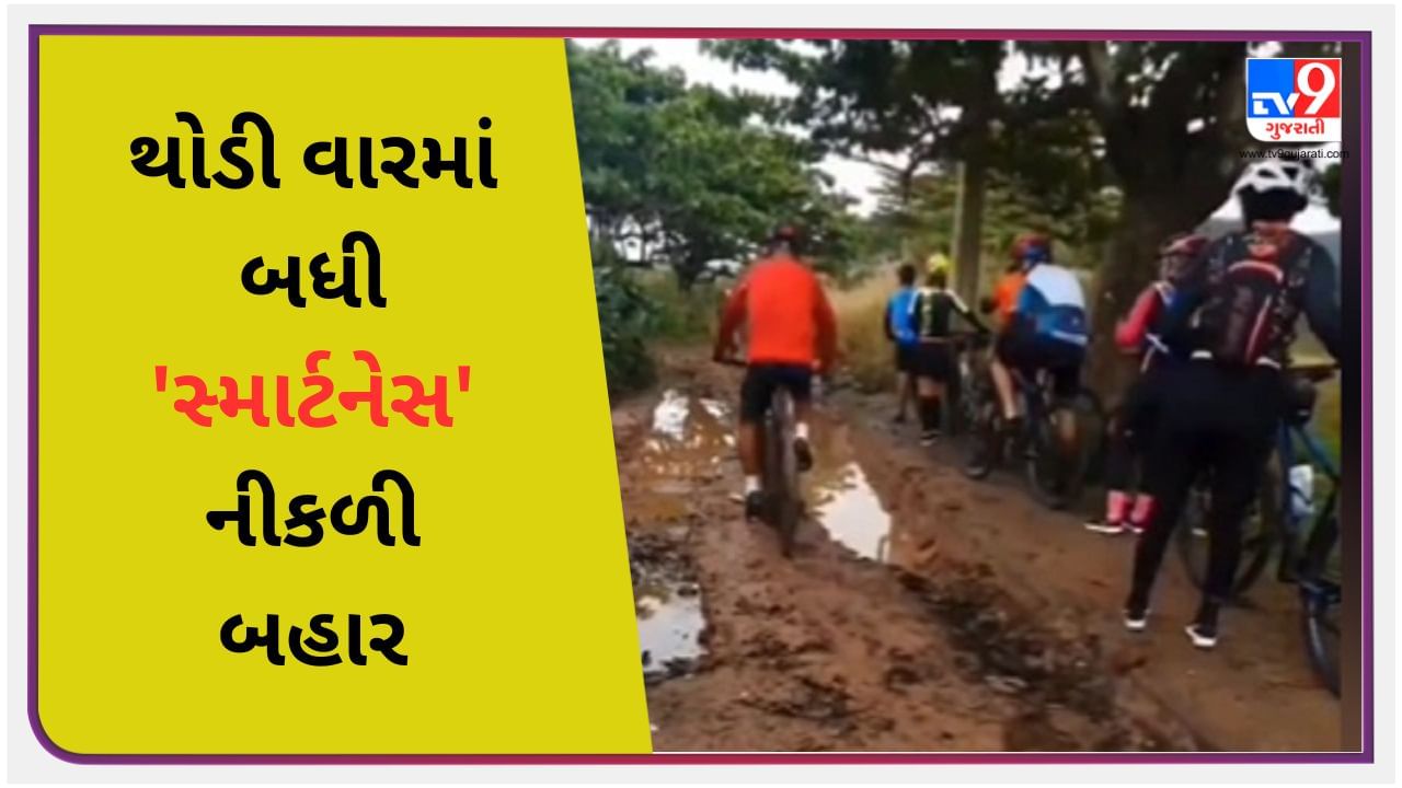 Viral video : સ્માર્ટ બનવા માંગતો હતો વ્યક્તિ, એક ક્ષણમાં વ્યક્તિનો બધો અહંકાર આવ્યો બહાર