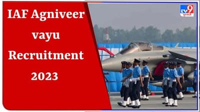 દેશપ્રેમીઓ માટે મહત્ત્વના ન્યૂઝ, ભારતીય સેનામાં અગ્નિપથ યોજનામાં થઈ રહી છે ભરતી, અગ્નિવીર તરીકે જોડાવા આ રીતે કરો અપ્લાય