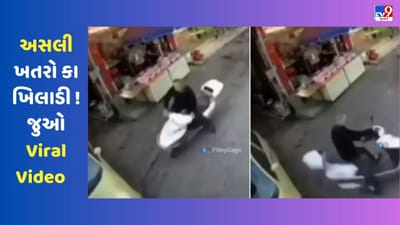 અસલી ખતરો કા ખિલાડી ! કાર સાથે બાઈકની ટક્કરને ગજબ સ્ટાઈલથી રોકી, જુઓ Viral Video