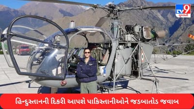 Womens Day 2023: હિન્દુસ્તાનની દીકરી હવે પાકિસ્તાનની ફોર્સને આપશે જડબાતોડ જવાબ, ફ્રન્ટલાઈન ફોર્સમાં જોડાશે