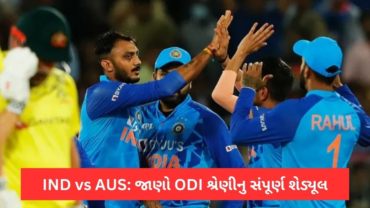 IND vs AUS ODI series to start between India and Australia, know