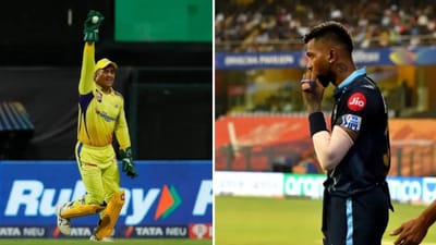 IPL 2023 ની ઓપનીંગ મેચ અમદાવાદના નરેન્દ્ર મોદી સ્ટેડિયમમાં રમાનારી છે. 31 માર્ચને શુક્રવાર એટલે કે આવતીકાલથી સિઝનની શરુઆત થઈ રહી છે. પ્રથમ મેચ ચેન્નાઈ સુપર કિંગ્સ અને ગુજરાત ટાઈટન્સ વચ્ચે રમાનારી છે. ધોનીની આગેવાની ધરાવતી ચેન્નાઈની ટીમ IPL ની બીજી સૌથી સફળ ટીમ છે, જ્યારે હાર્દિક પંડ્યાની આગેવાની ધરાવતી ગુજરાતની ટીમ ડેબ્યૂ સિઝનમાં જ ચેમ્પિયન બની છે. આંકડાની રીતે જોવામાં આવે તો ગુજરાતની ટીમ નવી રહેવા છતાં ગત સિઝનમાં ચેન્નાઈ પર ભારે રહી હતી. 