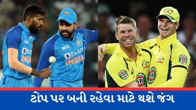 India vs Australia odi series : પ્રથમ વનડેમાં ગુજ્જુ ઓલરાઉન્ડર હાર્દિક હશે કેપ્ટન, જાણો બંને ટીમનો હેડ ટુ હેડ રેકોર્ડ
